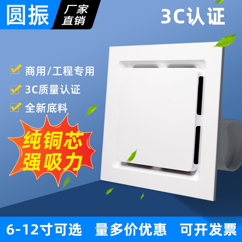 集成吊顶换气扇j厨房卫生间天花排气扇吸顶式强力静音石膏板排风