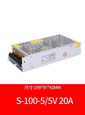 5v12v24v开关电m源1a2a5a10a20a足功率S系列交流转直流稳压变压器