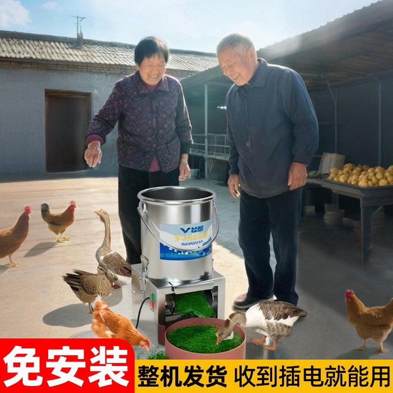 切菜机喂 e鸡家用打菜机小型神器多功能不锈钢切菜机鸡鸭鹅养