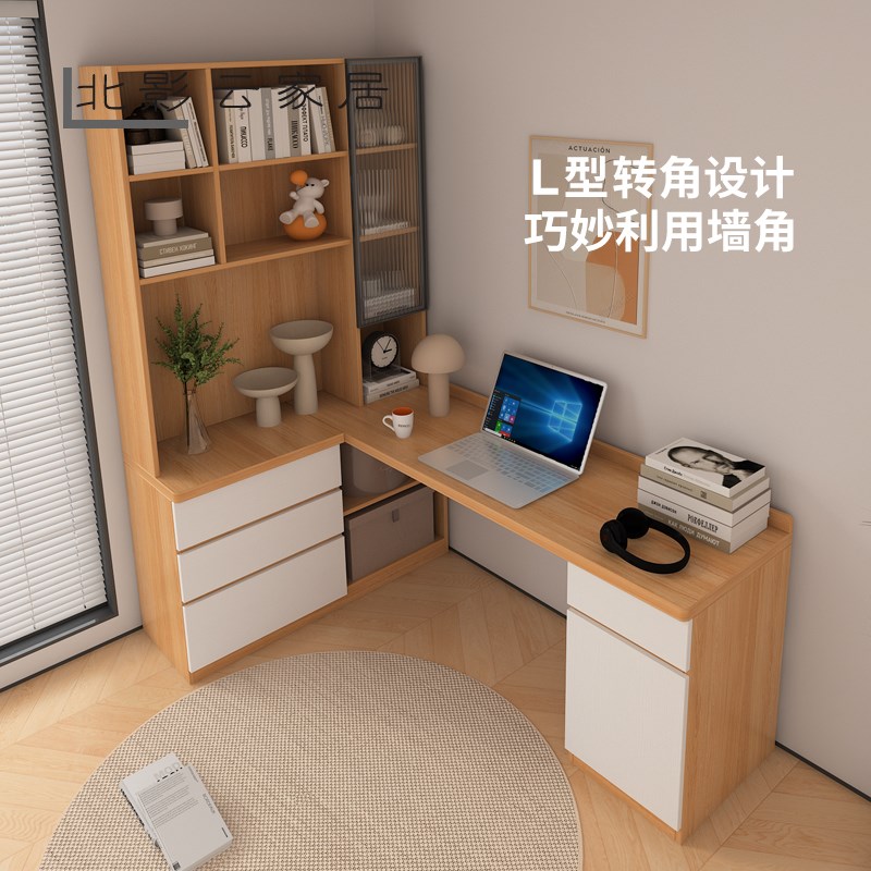 定制电脑书桌组合学习桌台式机转角书桌柜角落书架实木芯桌带抽屉