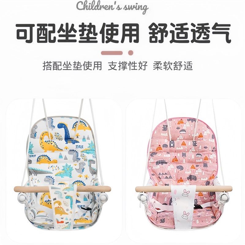 儿童秋千室内家用户外庭院幼婴儿宝宝吊椅小孩摇篮单杠荡秋千便携,玩具/童车/益智/积木/模型,秋千,淘宝优惠券,粉丝福利购,淘宝优惠卷