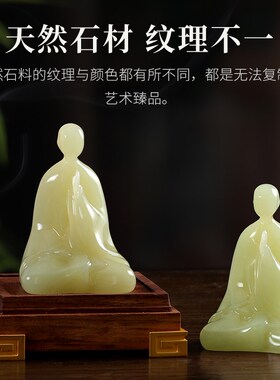 天然玉石无相佛像家居客厅桌面摆件中式禅意玄关书房装饰乔迁礼品