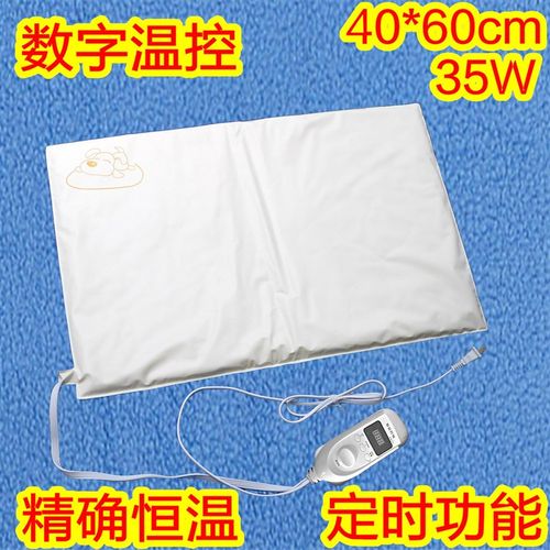 大中小号宠物电热毯防水加厚调恒温爬虫鸟垫板猫狗狗安全电加热垫