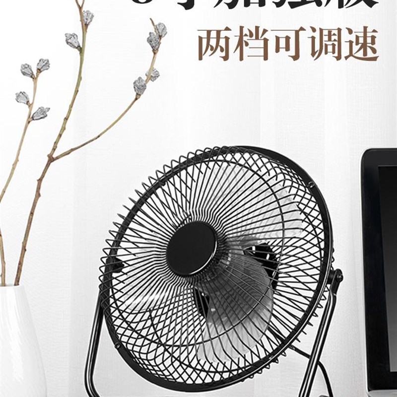 usb小风扇8寸迷你办公室桌上大风力小电扇学生宿舍小型电风扇夏天