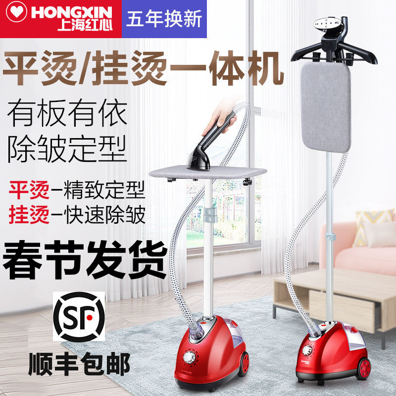 家用水蒸气熨斗蒸气挂烫烫斗悬挂式喷气电运斗器慰炀汤润衣服抖机