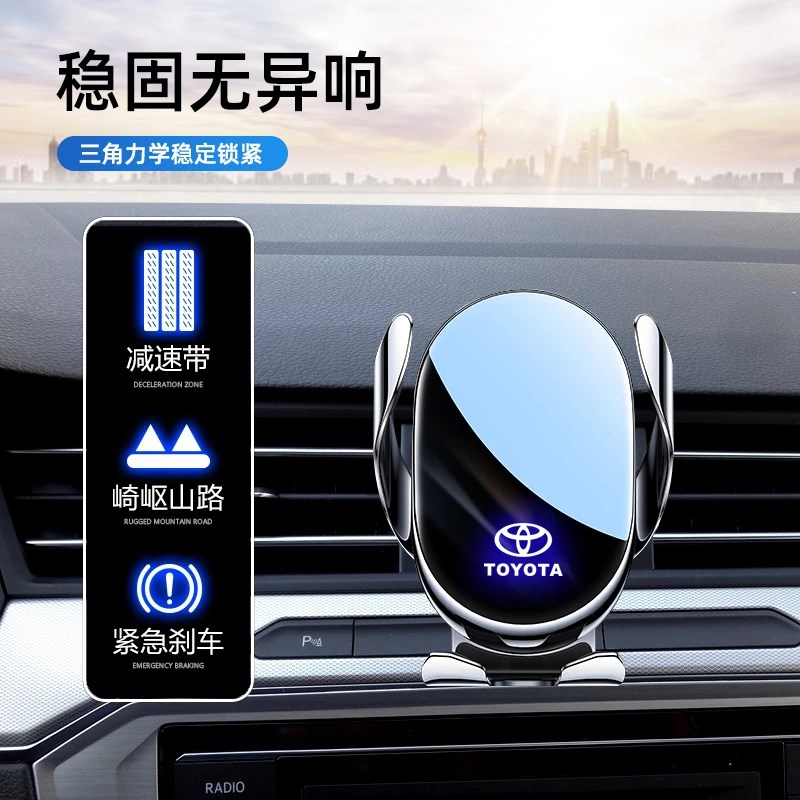 13-25款丰田荣放RAV4/威兰达专用车载手机支架导航架改装汽车用品