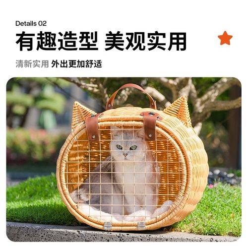 王如花猫包外出便携猫笼宠物藤编箱猫笼子猫箱猫包猫窝猫篮猫笼子