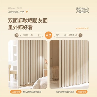 双面雪尼尔全遮光窗帘遮光2025新款卧室高级感主卧飘窗法式奶油风