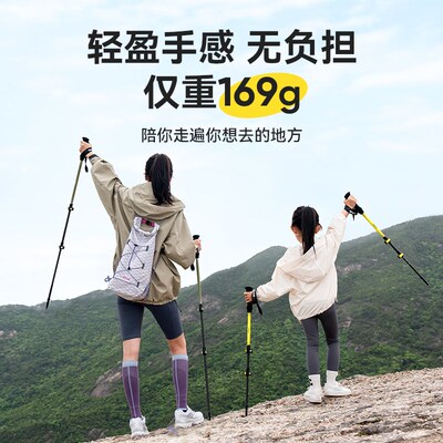 原始人碳纤维登山杖手杖碳素超轻伸缩拐棍男女款户外爬山装备