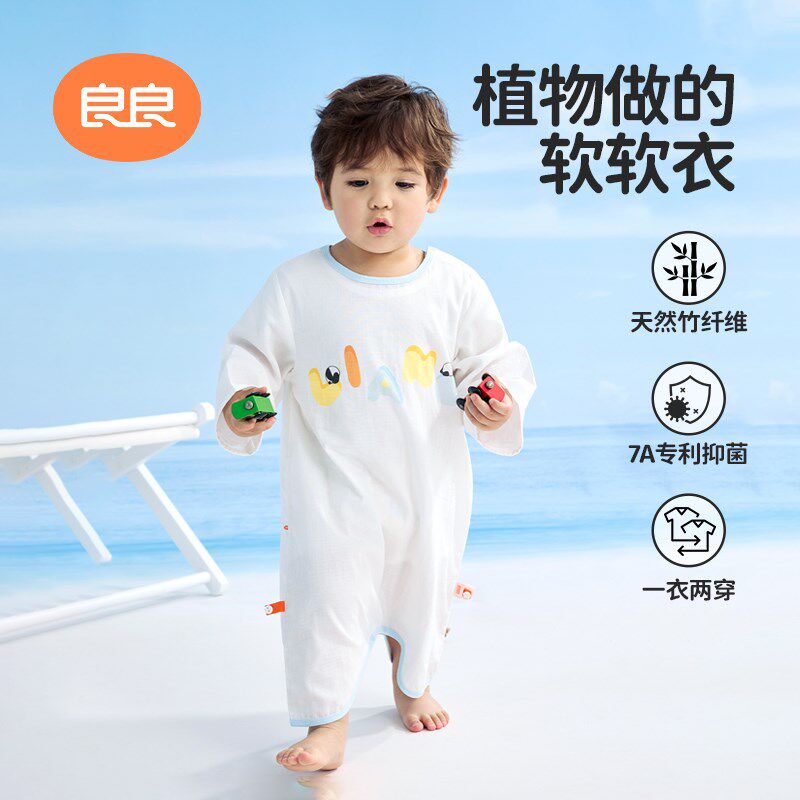 良良儿童睡袍春夏款睡衣宝宝睡袋防踢被春秋纱布睡裙家居空调服