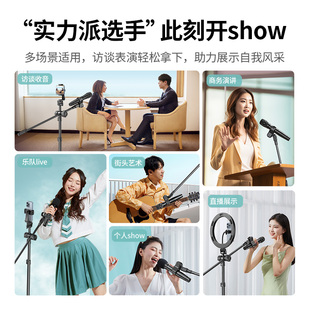 绿联麦克风话筒支架悬臂落地式 手机直播三脚架子夹子放置咪架 立式