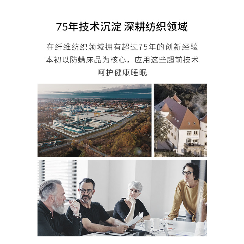 本初防螨虫枕套单个长绒棉酒店枕头芯套全棉白色除螨虫枕头套