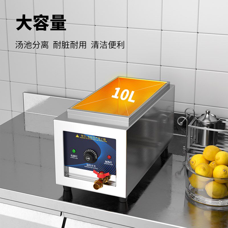 台式煮面炉商用多功能电热煮面锅麻辣烫锅煮面桶多功能节能煮粉机,厨房电器,商用汤锅/汤桶/煮面桶,淘宝优惠券,粉丝福利购,淘宝优惠卷