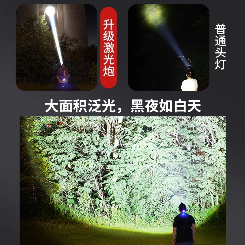 天火黄光头灯2025新款强光超亮户外登山钓鱼感应头戴式照明灯
