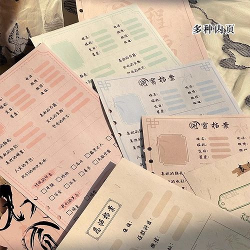 不负韶华新中式同学录学生六年级毕业成长纪念册2025新款高颜值活