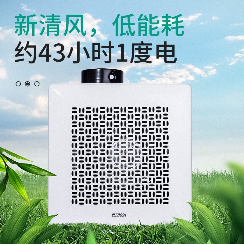 绿岛风吸顶式管道排气扇商用大风量金属换气扇饭店酒店网吧排风扇