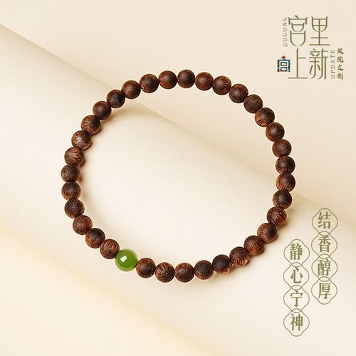 宫里上新沉香手串真品女士安神助眠沉水级奇楠手链文玩生日礼物