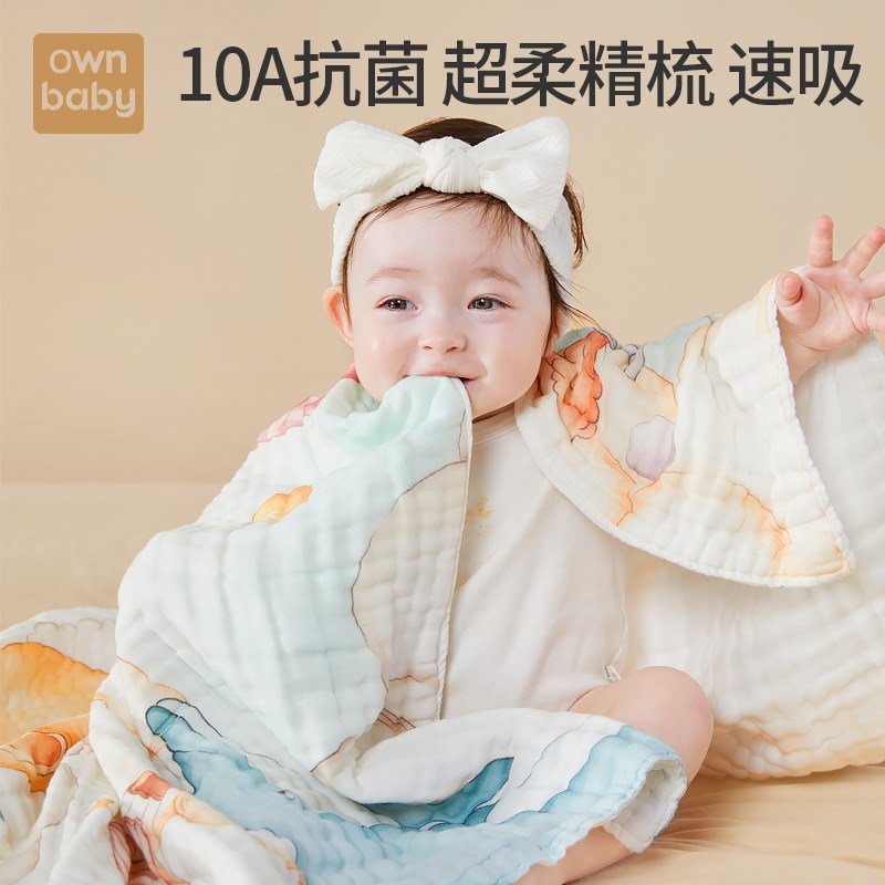 宝宝浴巾婴儿A类包单超柔吸水洗澡巾毛巾新生儿全棉纱布盖毯