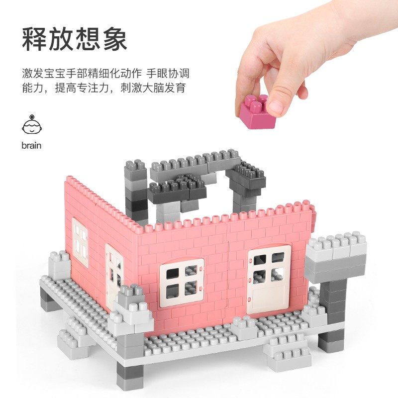儿童积木拼装玩具益智大颗粒拼图男孩女孩宝宝3岁6动脑10生日礼物,玩具/童车/益智/积木/模型,普通塑料积木,淘宝优惠券,粉丝福利购,淘宝优惠卷
