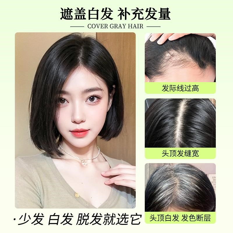 假发片女头顶补发片随意分缝真发全真人发遮白发蓬松增发量假发片