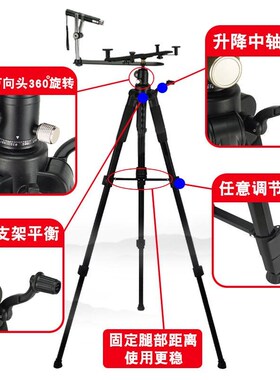 激光罗盘支架三脚架无磁十字红外线360度旋转多功能罗经仗