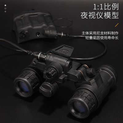 战术兵FMA新款pvs31发光版1双筒夜视仪双目无功能/AN模型电池盒