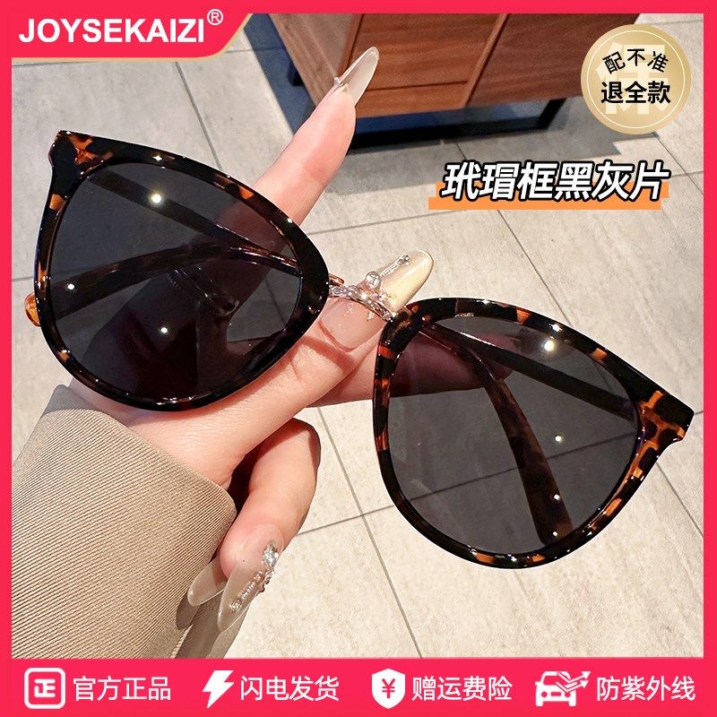 茶色墨镜女款级感2025新款防晒偏光近视太阳眼镜防紫外线带度数