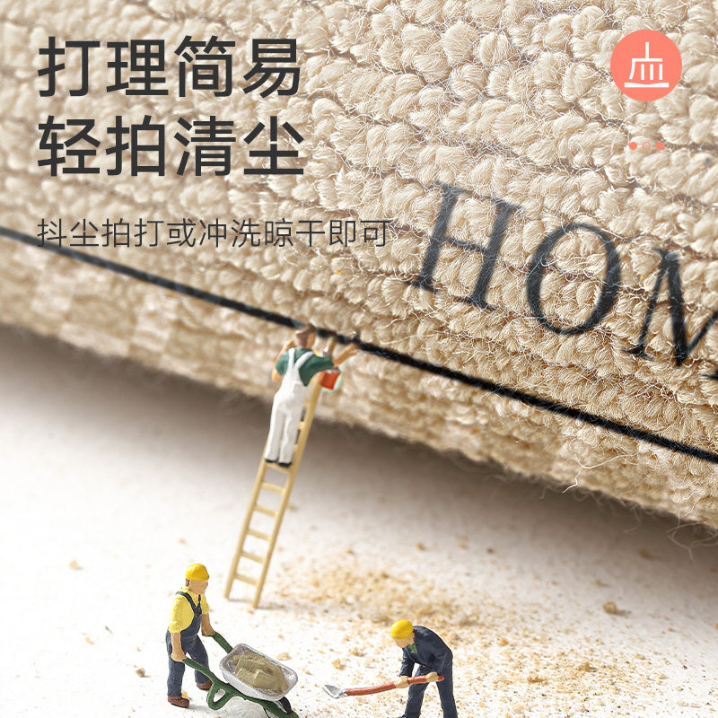 大江地垫入户高级感门垫玄关门厅耐脏脚垫大门口地毯家用进门垫子,居家布艺,入户地垫,淘宝优惠券,粉丝福利购,淘宝优惠卷