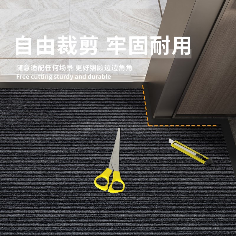 地毯门垫进门吸水防滑耐脏入户门地垫室外门口可裁剪乔迁走廊家用