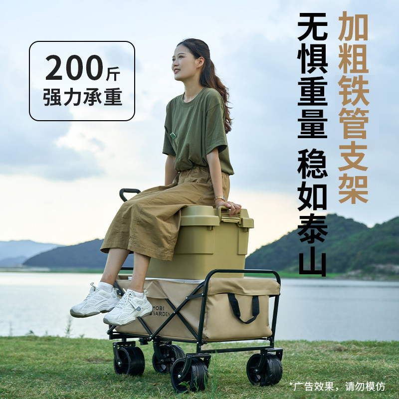 牧高笛营地车户外露营野营推车可摺叠带煞车可携式推车手拉车宽轮
