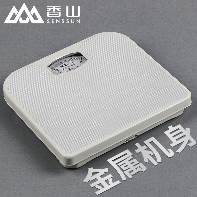 香山家用体重秤机械秤人体称精准耐用指针称称高精度体重称