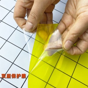 透明彩色塑料片pvc胶片滤光玻璃纸儿童手工光影游戏教学变色卡纸