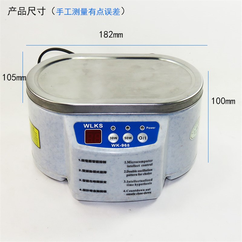 DADI 30W大地 DA-963多用途超声波清洗机清洗器清洗机不锈钢外壳