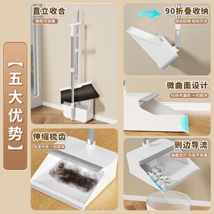 瑞丽达扫把簸箕家用套装2025新款扫地笤帚组合垃圾铲懒人神器折叠
