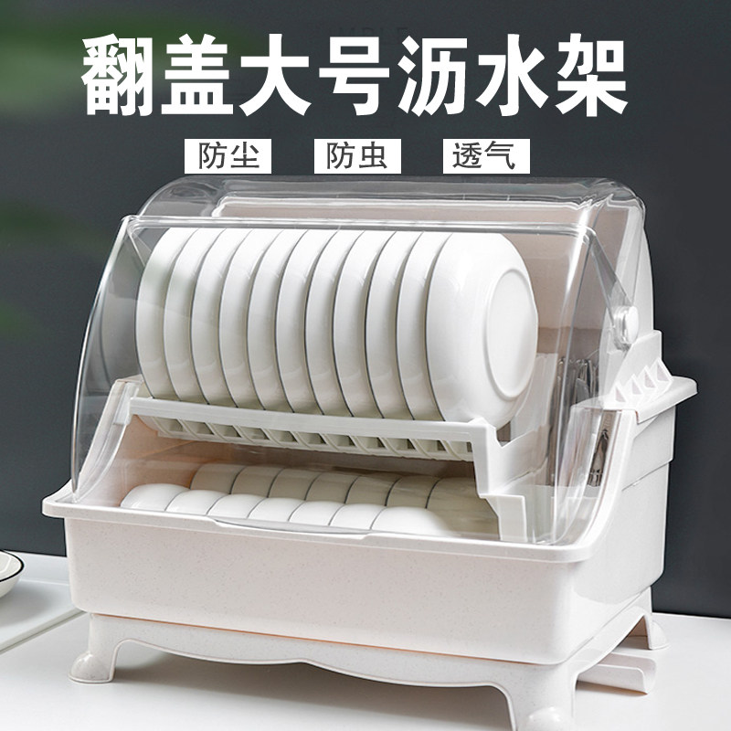 厨房用品碗筷收纳盒放碗带盖沥水装碗架箱碟盘置物架家用大全碗柜,厨房/烹饪用具,厨房置物架/置物柜/角架,淘宝优惠券,粉丝福利购,淘宝优惠卷