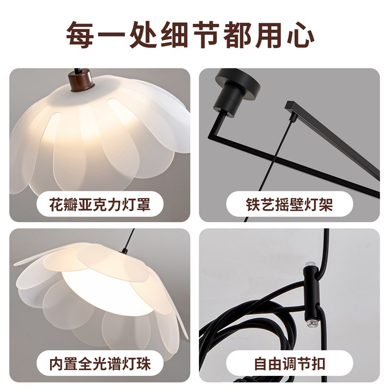 饭厅吊灯创意花朵摇臂现代简约吊线灯餐桌吧台餐厅酒吧个性吊灯