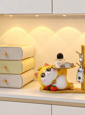 招财猫钥匙收纳玄关摆件入户鞋柜客厅桌面家居装饰品乔迁新居礼物