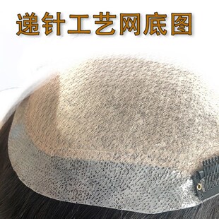 男士假发短发帅气韩版头顶补发片偏分秃顶前额中老年男式真发补发