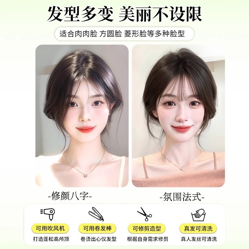 发夹假发女片头顶增发量全真发无痕发缝魔术贴浏海补发片隐形蓬松