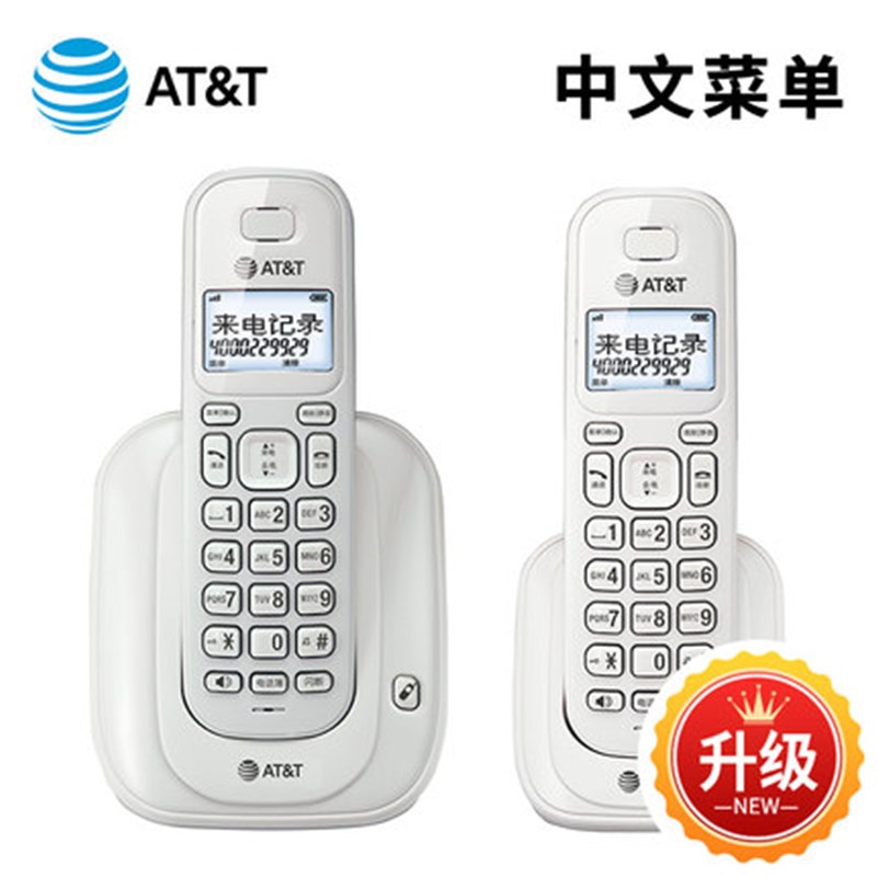 AT&T3109中文无绳电话无线座机固话一拖二子母机U家用办公固定座