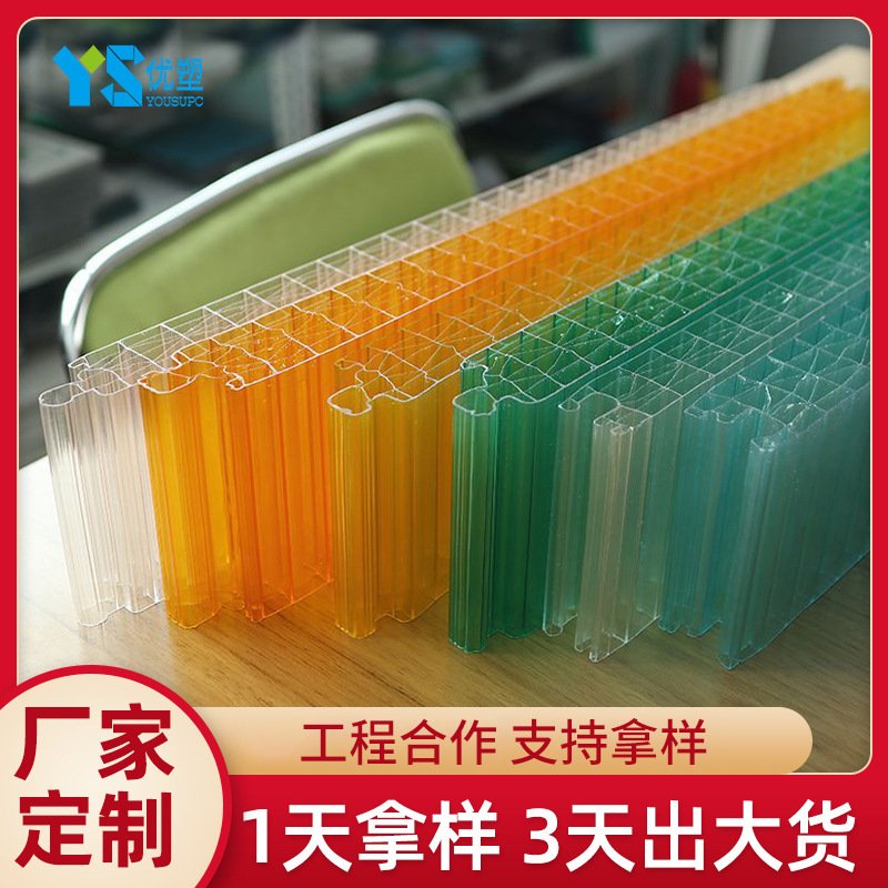 十年质保遮阳雨棚uv板米字结构阳光板加工定 制pc插接阳光板透明
