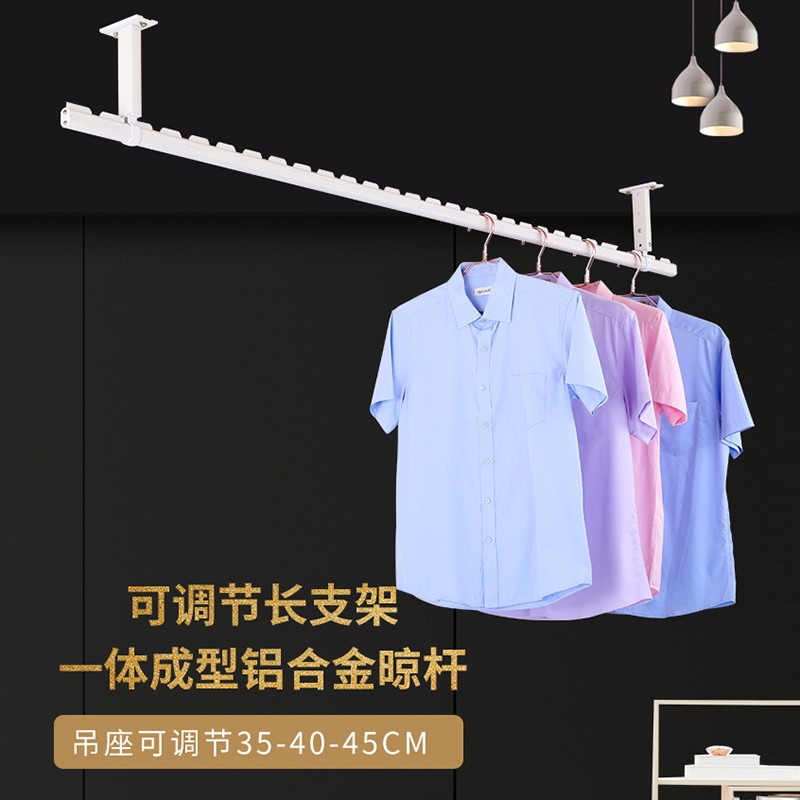 晾衣杆固定式顶装凉衣杆s家用铝合金晒衣杆单根集成晾衣架阳台吊