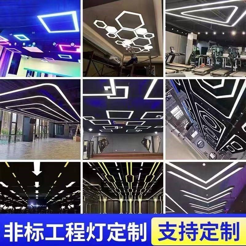 dpp异形造型形创意六边leu形d灯健Y形C圆形WFV商场办公身房网咖艺