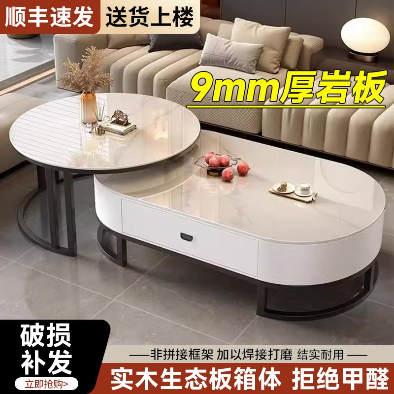 岩板茶几实木客厅家用现代简约茶桌网红小户型茶几U轻奢电视柜组