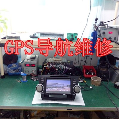 车载导航维修安卓大屏竖屏v导航维修原车导航维修汽车功放维