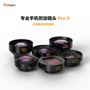 fotorgear手机摄影专业级外接45mm镜头75mm微距16mm广角人像风景400mm长焦T卡口17mm螺纹口套装