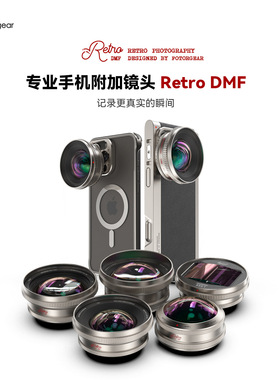 fotorgear新品钛原色手机外接复古镜头60mm人像75mm微距16mm广角8mm鱼眼1.55x变宽电影视频照片拍摄