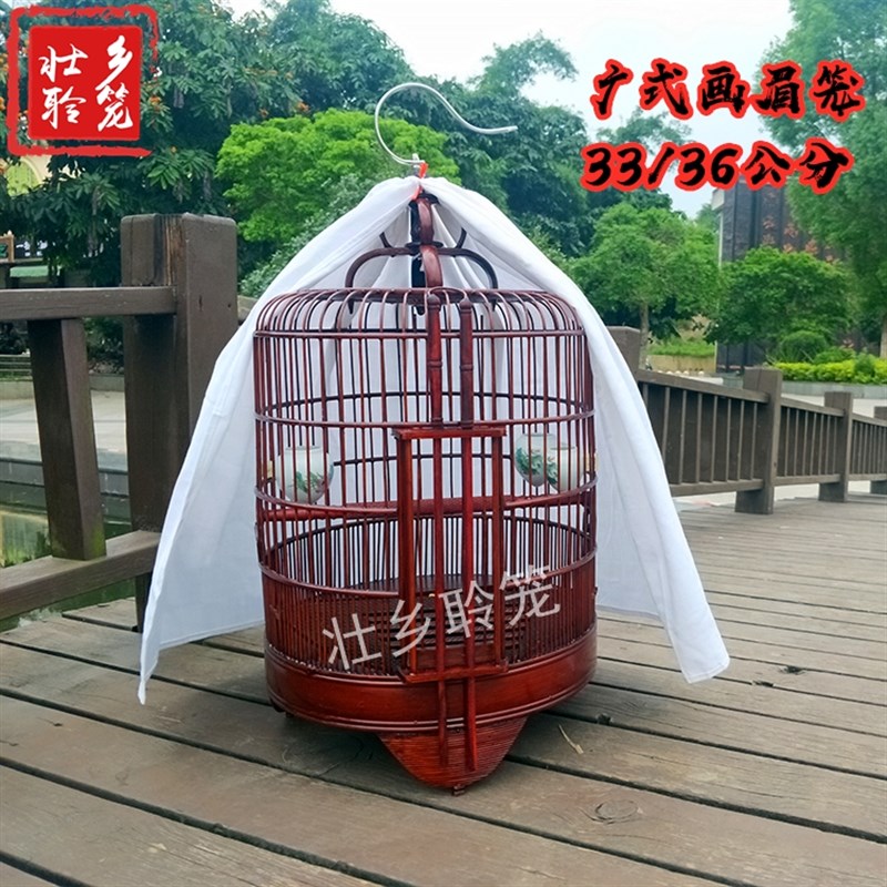 广式手工画眉鸟笼竹制清远笼红广笼八鹩哥广西笼36大号公全套配件