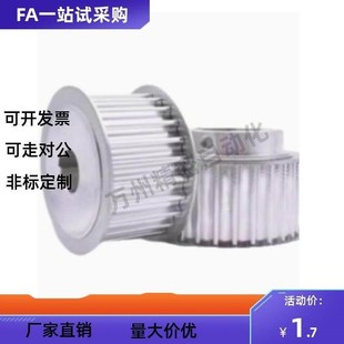 N19 N22同步轮 N12 N16 N17 N15 N10 N14 N20 HTPA30S5M150 N18