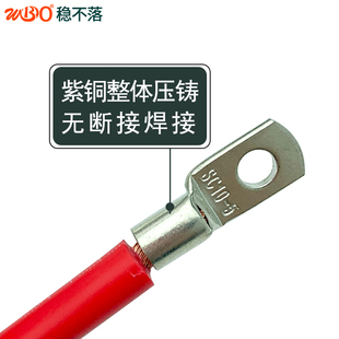 SC6 50平方窥口铜鼻子铜接头冷压接线端Y子镀锡接线